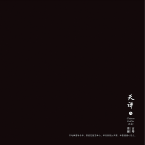 乌兰图雅裸体无删减版电影
